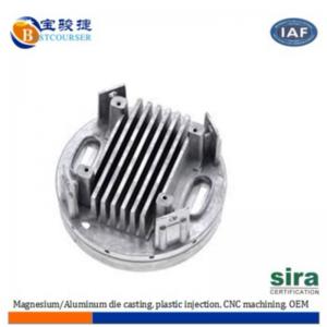 แม็กนีเซียม / แมกนีเซียมหล่อแม็กนีเซียม / แม็กนีเซียม