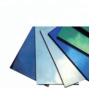 กระจกสะท้อนแสง