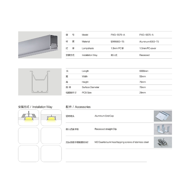 ผู้ผลิตจีน LED ที่อยู่อาศัยแสงเชิงเส้นปิดภาคเรียน LED เชิงเส้นติดตั้งไฟสำหรับแสงตกแต่ง