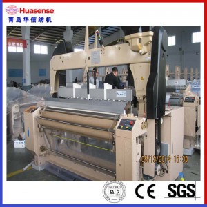 8200 Water Jet Loom / เครื่องทอผ้า / เครื่องทอผ้า