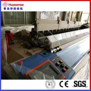 Water Jet Loom รุ่นล่าสุด HX851