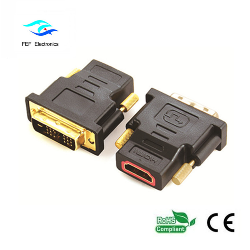 ตัวแปลง DVI (18 + 1) ตัวผู้เป็นตัวเชื่อมต่อหญิงกับ HDMI ชุบทอง / นิกเกิลรหัส: FEF-HD-002
