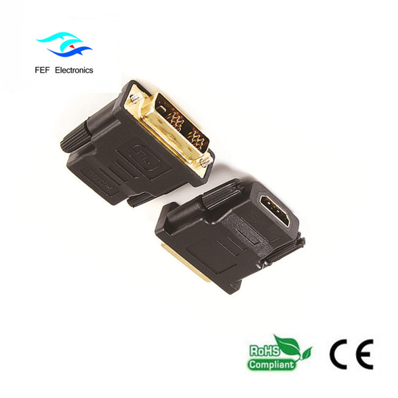 ตัวแปลง DVI (24 + 1) ตัวผู้เป็นตัวเชื่อมต่อหญิงกับ HDMI ชุบทอง / นิกเกิลรหัส: FEF-HD-003