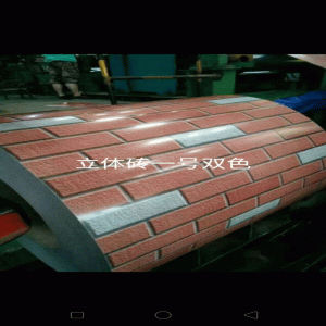 เหล็กชอย