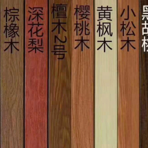 หญ้าในเพชรนูน