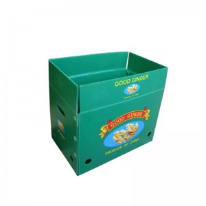 กล่องขิง