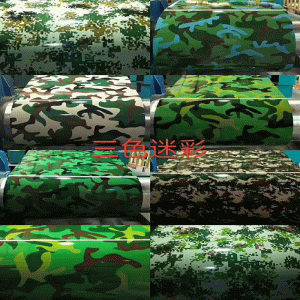 แผ่นอลูมิเนียมสี