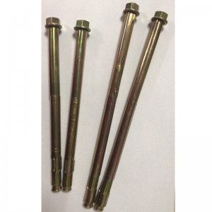 เบรกแขน