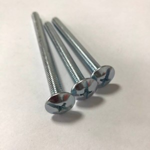 สกรูเครื่อง