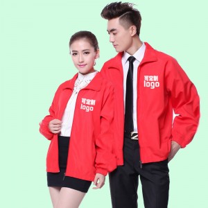 สีแดงเรืองแสงครอบคลุมการมองเห็นสูงทั้งหมด