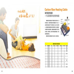 เครื่องทำความร้อนใต้พื้นคาร์บอนไฟเบอร์