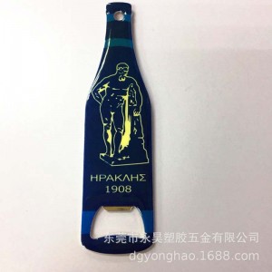 ที่เปิดขวด P073