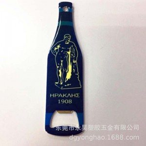 ที่เปิดขวด P073