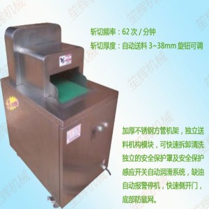 เครื่องตัดกระดูกอเนกประสงค์รุ่น ZG-518E