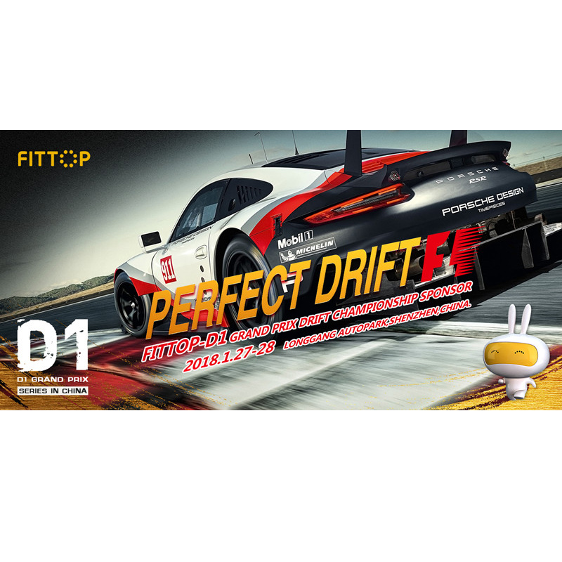 ผู้สนับสนุน FITTOP D1 GRAND PRIX