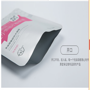 ที่กำหนดเองพิมพ์ความร้อนปิดผนึกอลูมิเนียมฟอยล์ใบหน้าหน้ากากบรรจุภัณฑ์ถุง / หน้ากากเครื่องสำอาง