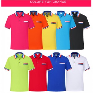 # 1913- เสื้อโปโลแขนสั้น