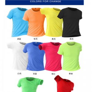 # 1917- เสื้อยืดคอกลมแขนสั้น