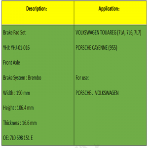 ผ้าเบรค (OE: 7L0698151E)