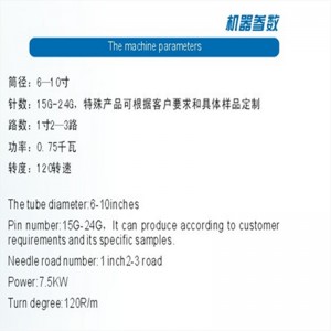 เครื่องกลมขนาดเล็กเส้นผ่าศูนย์กลางไฟฟ้า