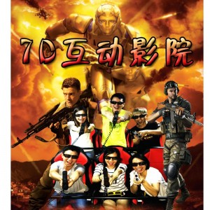 โฮมเธียเตอร์ 5D 7D โรงภาพยนตร์ซอฟต์แวร์ไฟฟ้า \/ ไฮดรอลิกภาพยนตร์ความรู้สึกสมจริงใหม่เครื่อง 9D VR