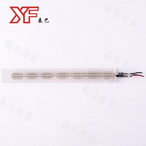 Pet เงินวางสายการพิมพ์เป็นสื่อกระแสไฟฟ้า