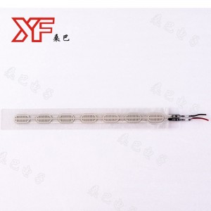 ฟิล์มความจุ