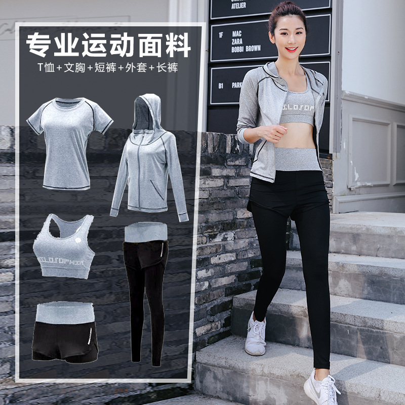 FDMF001- สตรี 5 ชิ้นชุดกีฬาออกกำลังกายโยคะวิ่งแข็งแรง T Racksuits