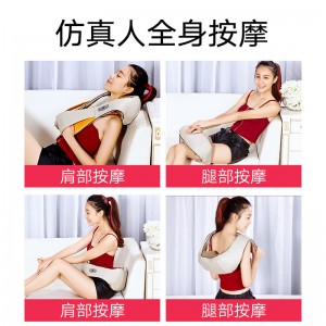 เครื่องนวดอเนกประสงค์ U Shape 2101