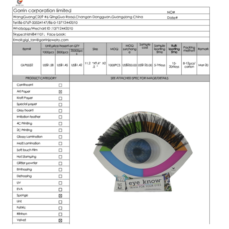 ของเล่นกล่องกระดาษบรรจุภัณฑ์ PA0032