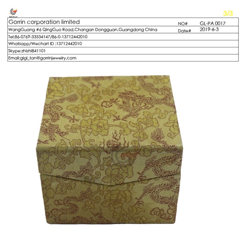 กล่องของขวัญ GL-PA0017