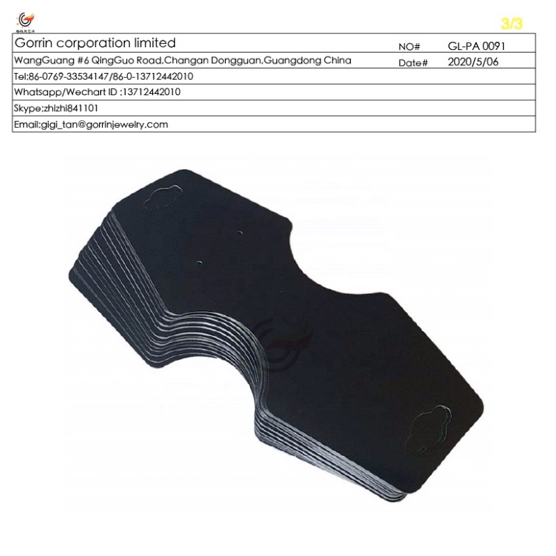 การ์ดสร้อยคอ