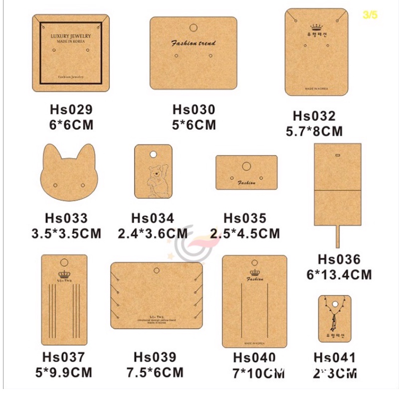 บัตรกระดาษ