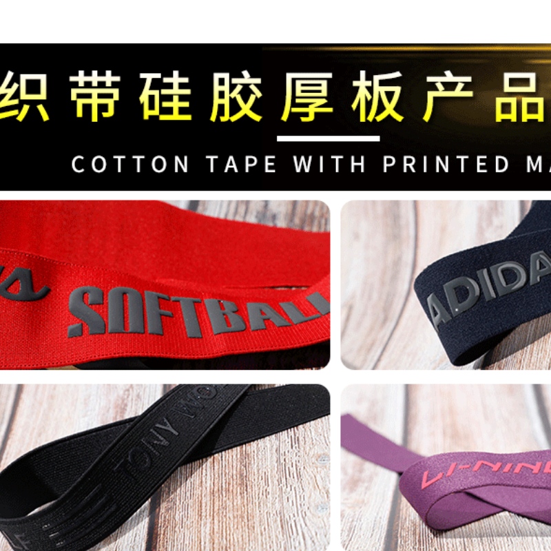 เครื่องหมายการถ่ายโอนความร้อนซิลิคอน