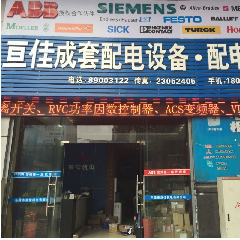 ABB ลากจูงและแบตเตอรี่เทคโนโลยีไดรฟ์รถไฟในอนาคต