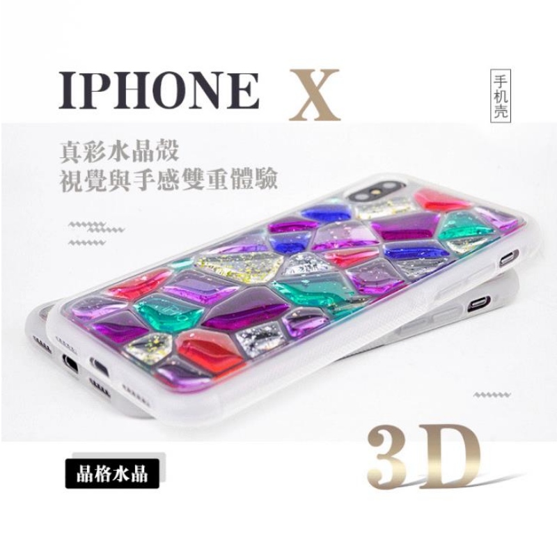 Iphonexs เป็นคริสตัลสามมิติโมเสกวางตาข่ายยาทาเล็บกรณีโทรศัพท์วุ้นใสรูปหัวใจสีสันสดใส