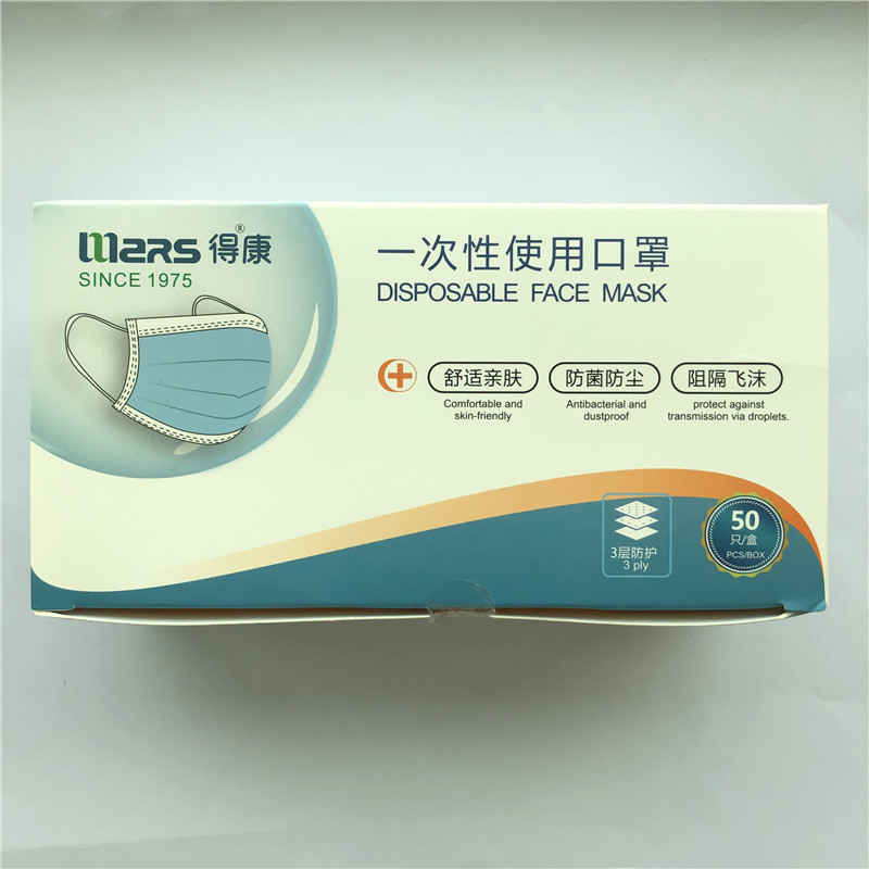 หน้ากากป้องกันแบคทีเรียที่มีคุณภาพสูงสามชั้นของติ่งหูสีฟ้าใช้แล้วทิ้ง