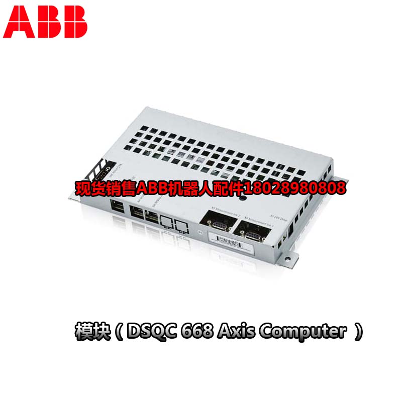 หุ่นยนต์อุตสาหกรรม ABB IRB120 3HAC13389-2