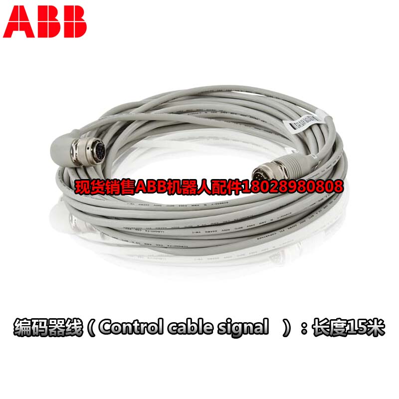 หุ่นยนต์อุตสาหกรรม ABB 3HAC047184-003