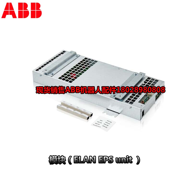 หุ่นยนต์อุตสาหกรรม ABB 3HAC044075-001