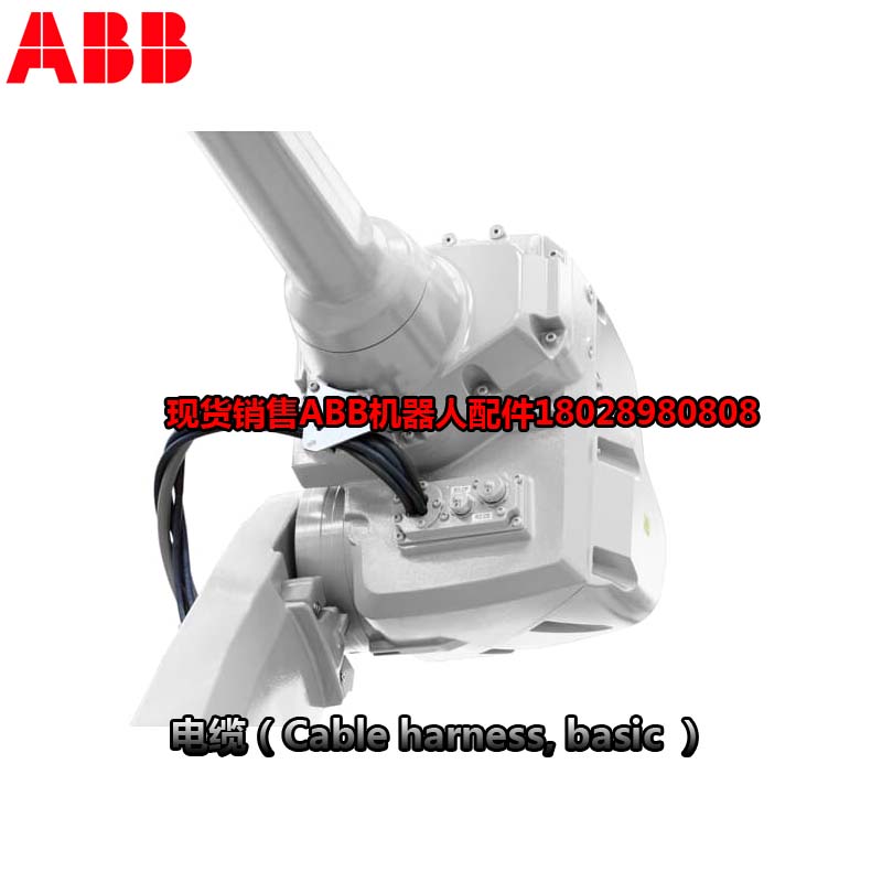 หุ่นยนต์อุตสาหกรรม ABB 3HAC021827-001