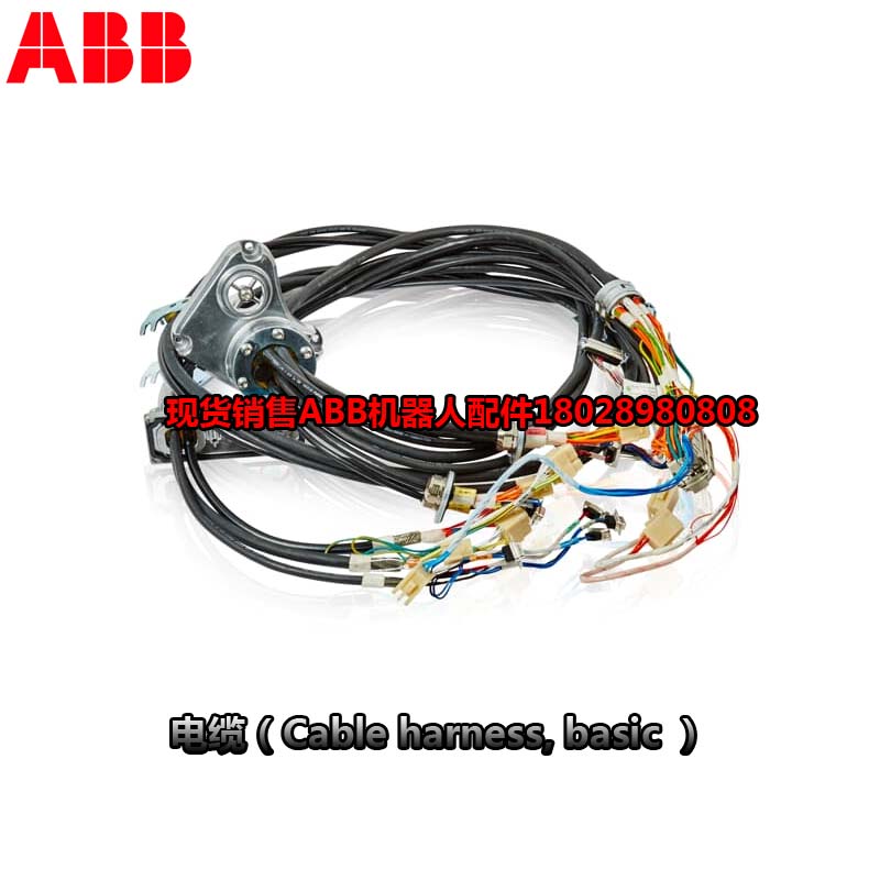 หุ่นยนต์อุตสาหกรรม ABB 3HAC043964