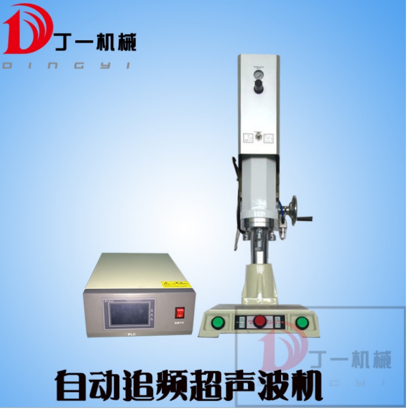 เครื่องเชื่อมอัลตราโซนิกเครื่องสืบค้นความถี่อัตโนมัติ