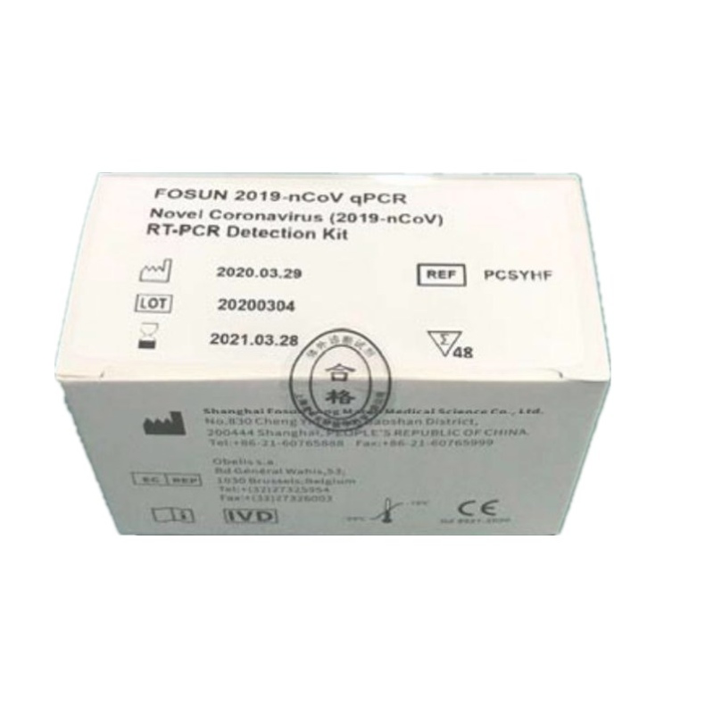 ชุดทดสอบ COVID-19 RT-PCR