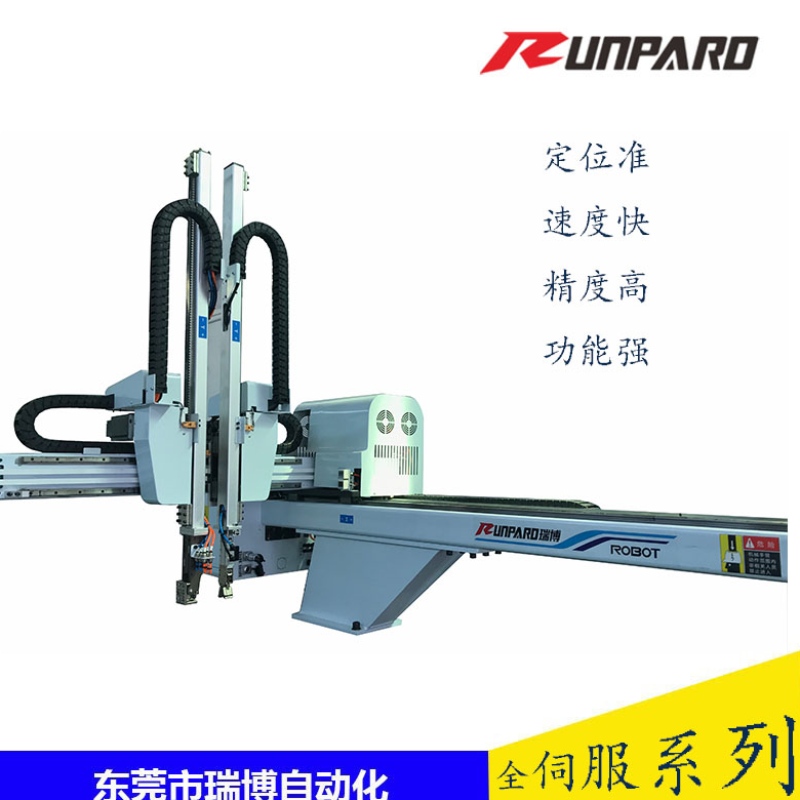 เครื่องจักรฉีดขึ้นรูปที่ต่ำกว่า 600T พร้อมหุ่นยนต์เดิน AC เซอร์โว