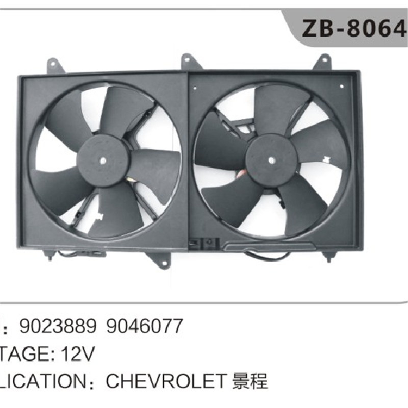 9046077 9023889 พัดลมหม้อน้ำสำหรับ Chevrolet Epica