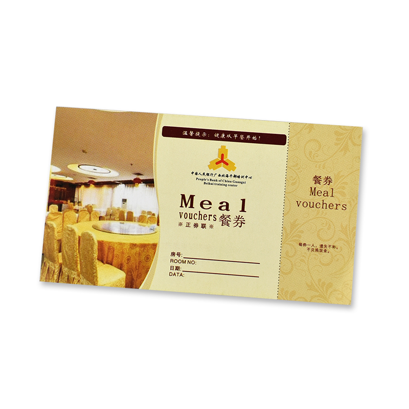 คูปองอาหารเช้า