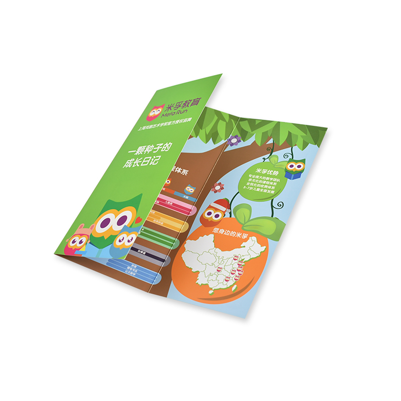 ใบปลิวสามพับ (โดยเฉพาะ)