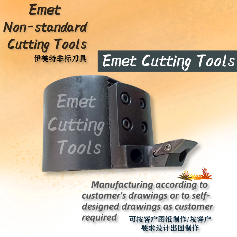 Emet เครื่องมือตัดที่ไม่ได้มาตรฐาน \/ เครื่องมือตัดโลหะ \/ เครื่องมือกลึง