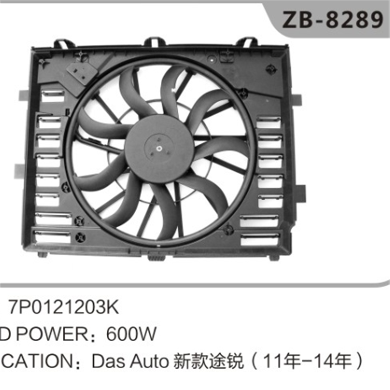 7P0121203K พัดลมระบายความร้อนหม้อน้ำเครื่องยนต์อัตโนมัติสำหรับ VW Touareg